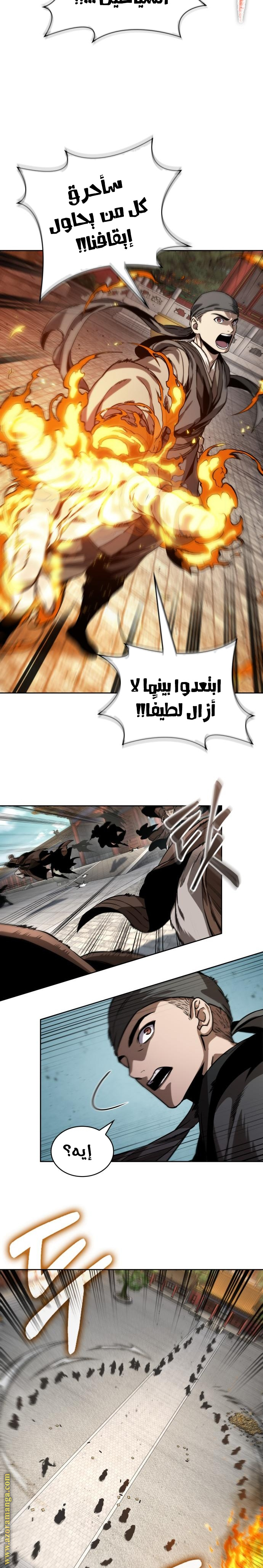الصفحة 23