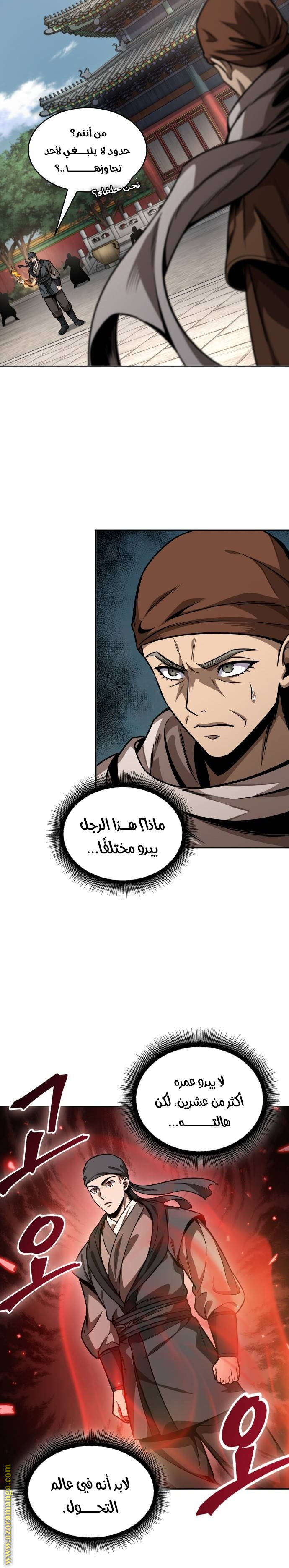 الصفحة 2