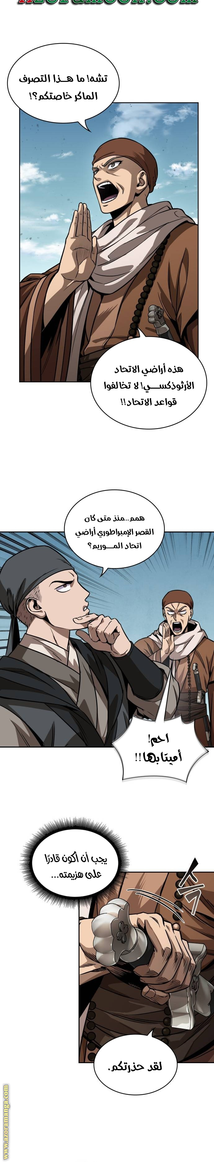الصفحة 4