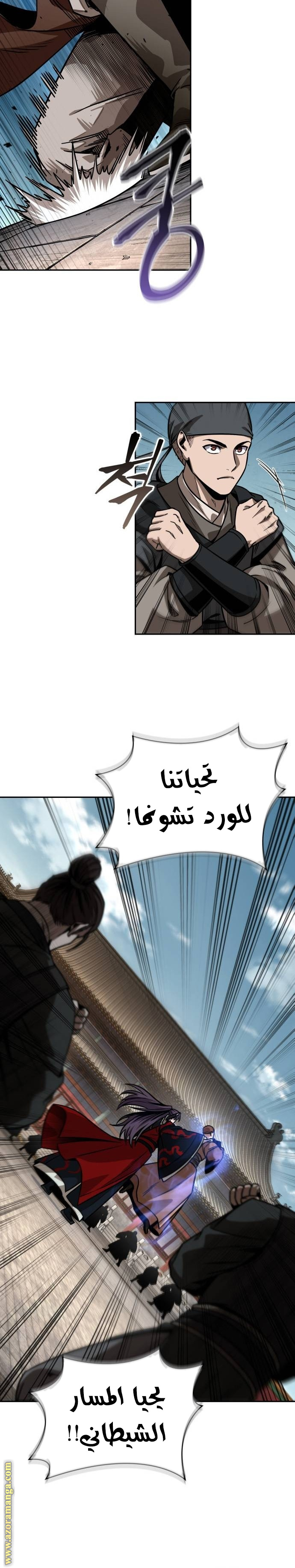 الصفحة 8