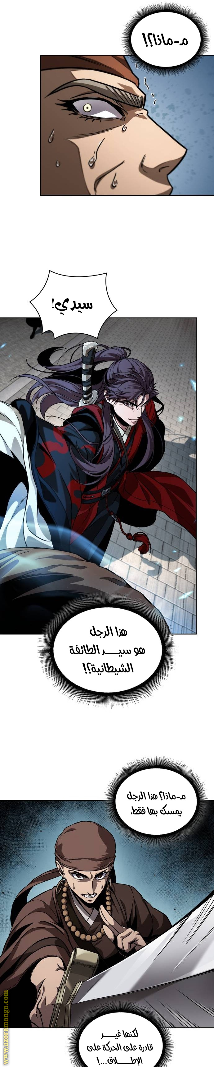 الصفحة 9