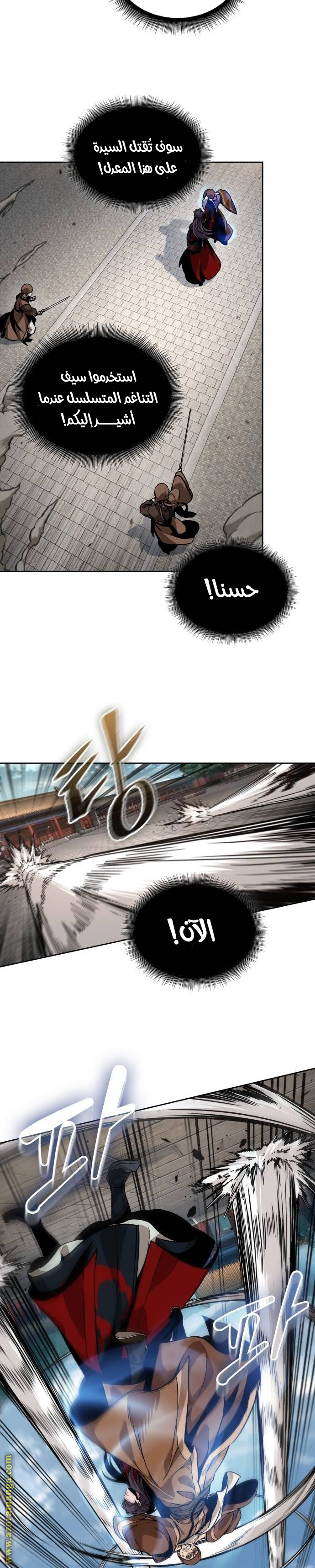 الصفحة 10