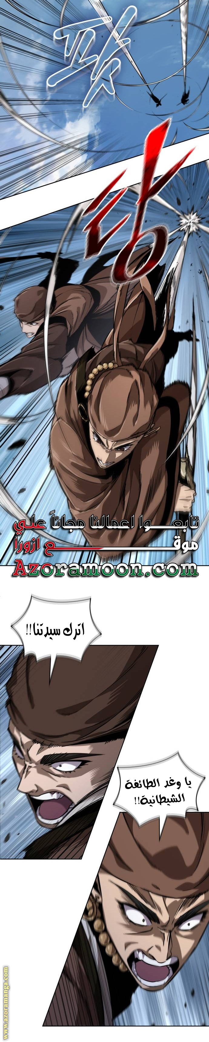 الصفحة 11