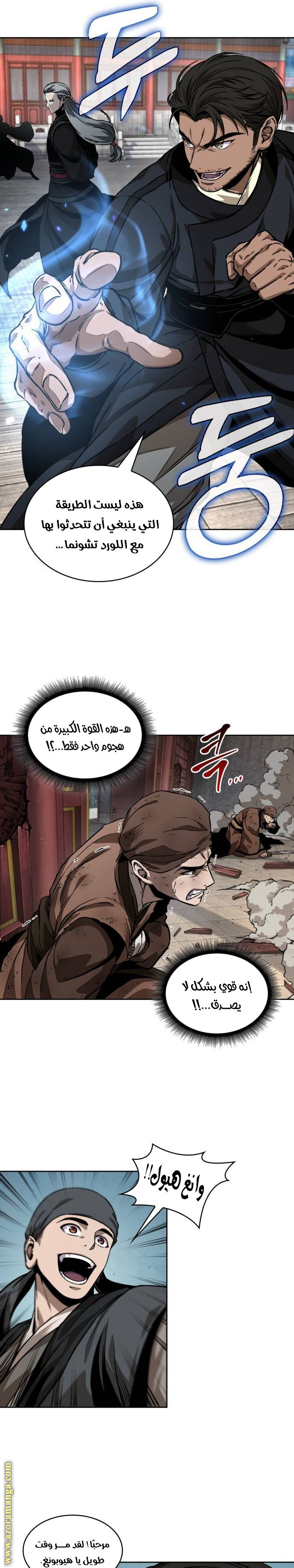 الصفحة 13