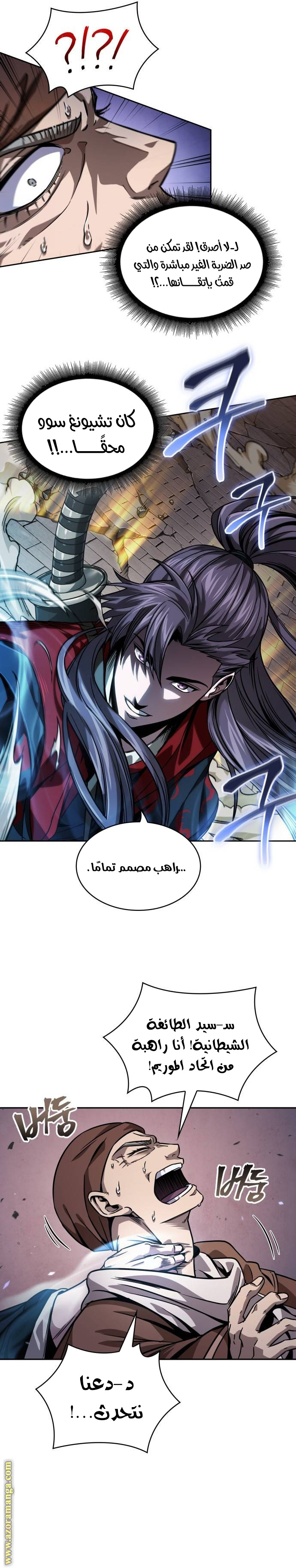الصفحة 17
