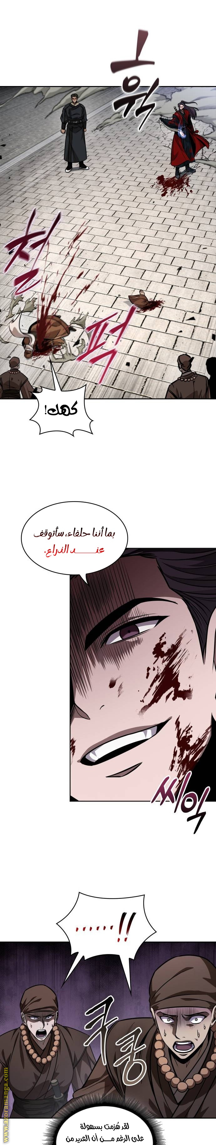 الصفحة 19