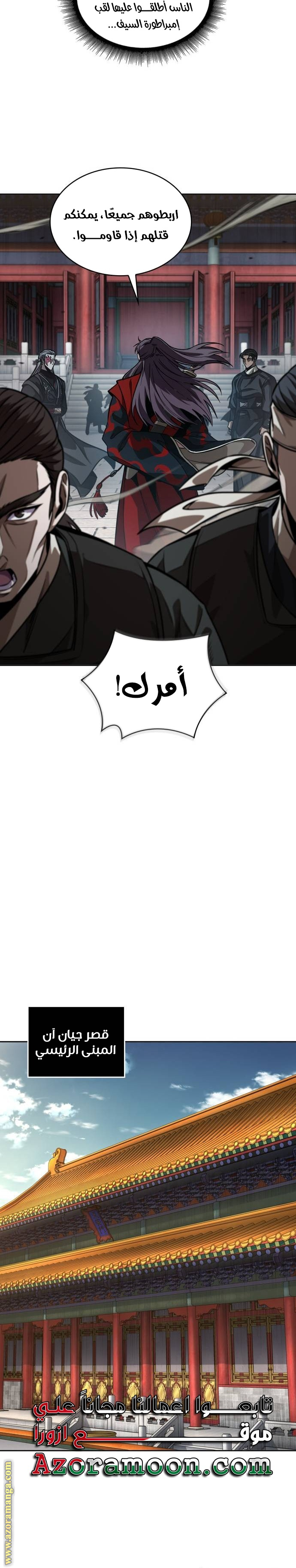 الصفحة 20