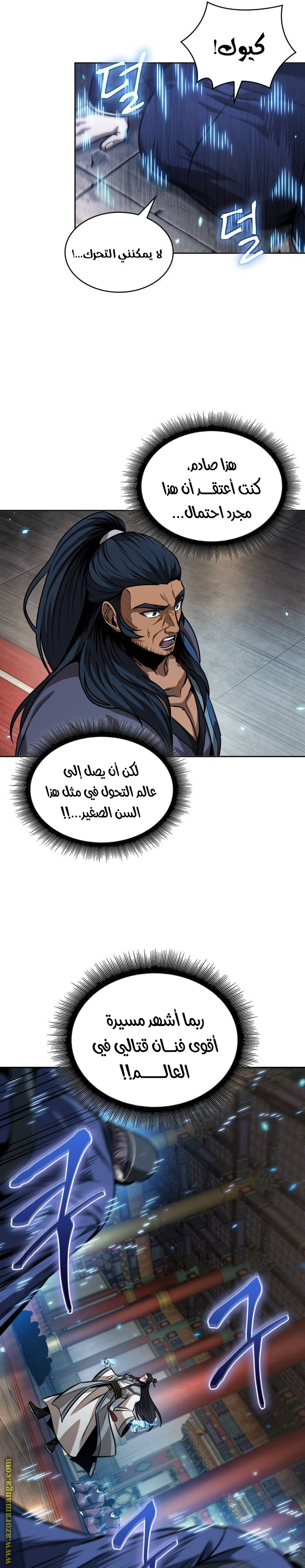 الصفحة 21