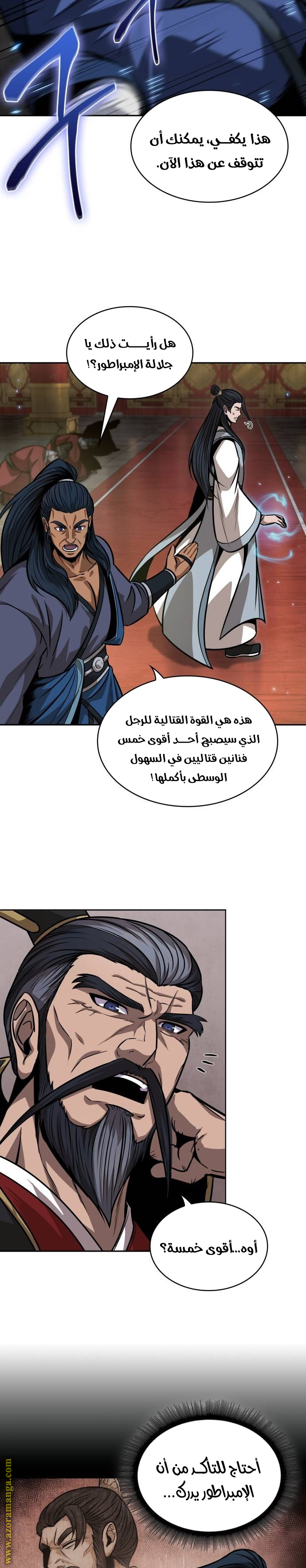 الصفحة 22