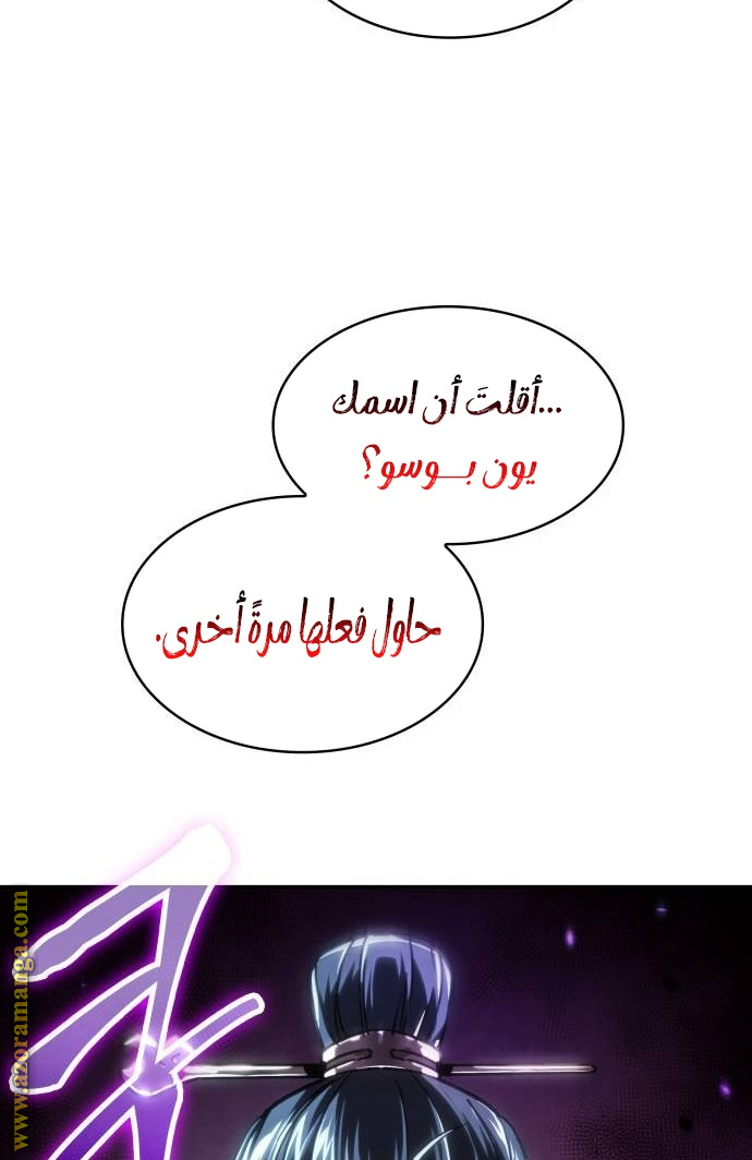 الصفحة 26