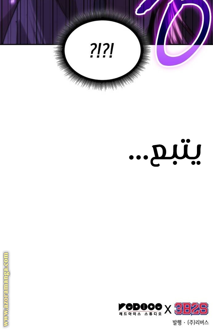الصفحة 28