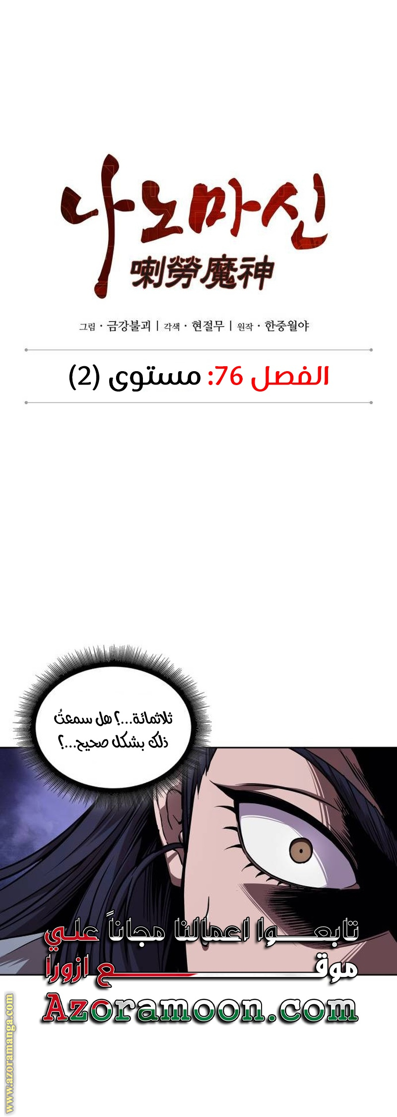 الصفحة 1
