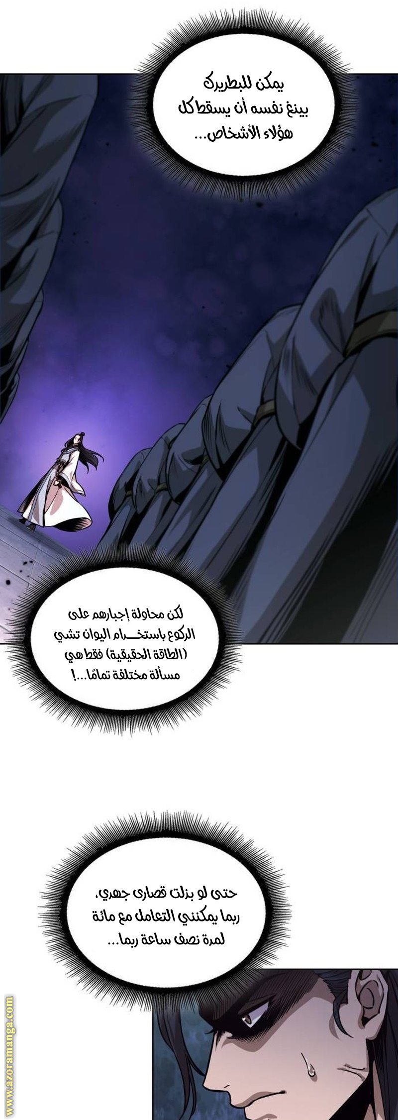 الصفحة 2