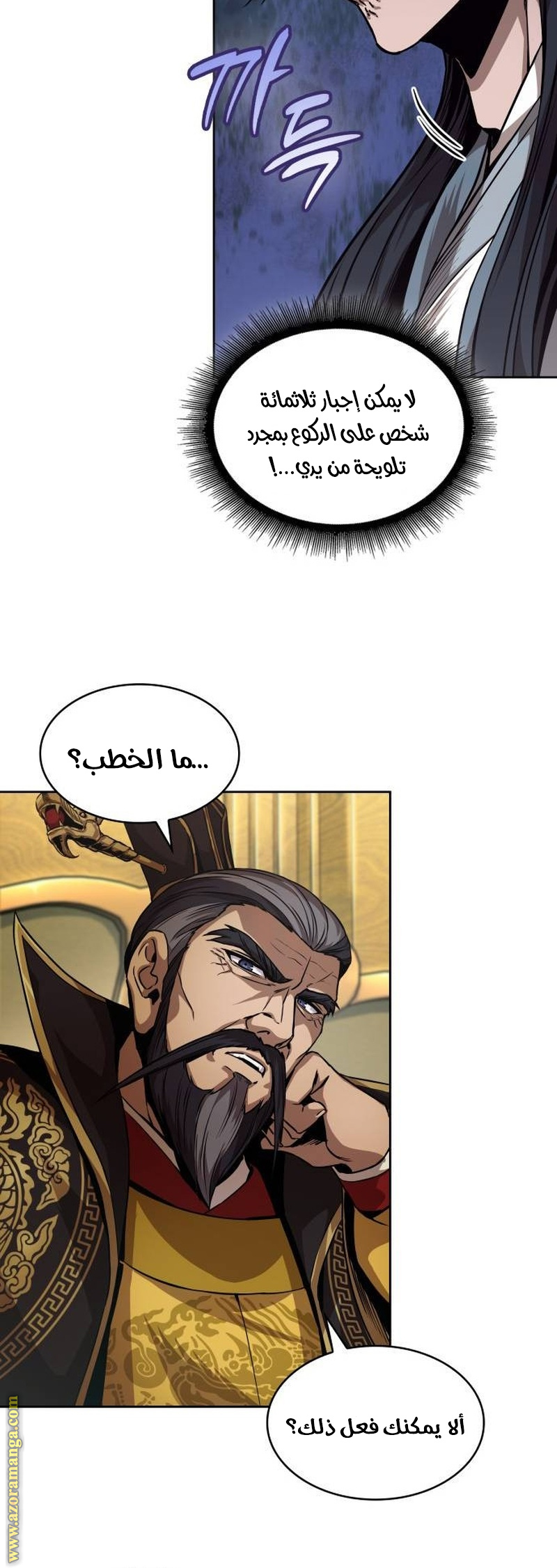 الصفحة 3