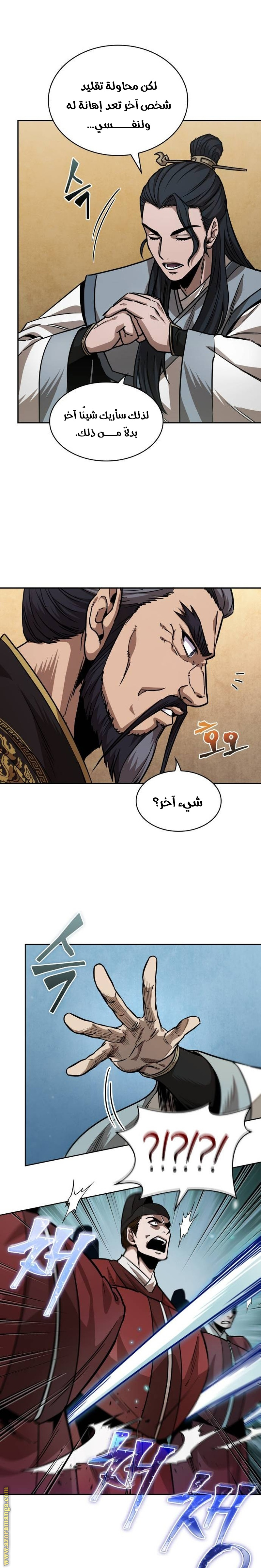 الصفحة 5
