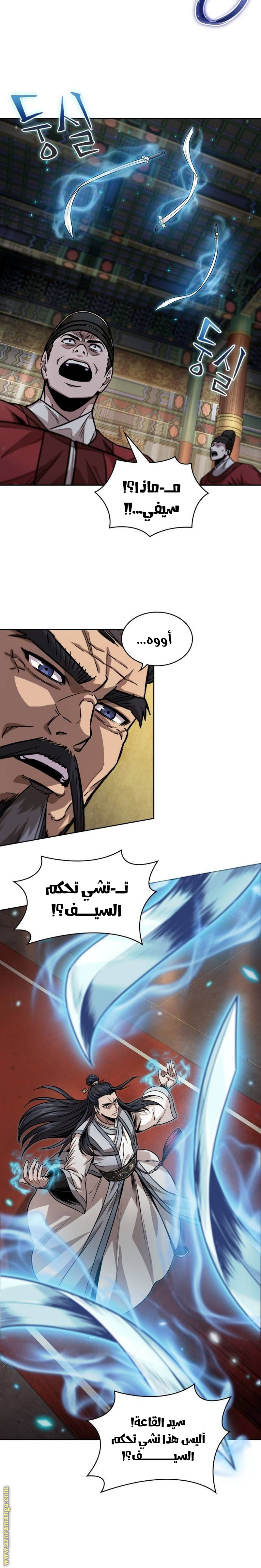 الصفحة 6