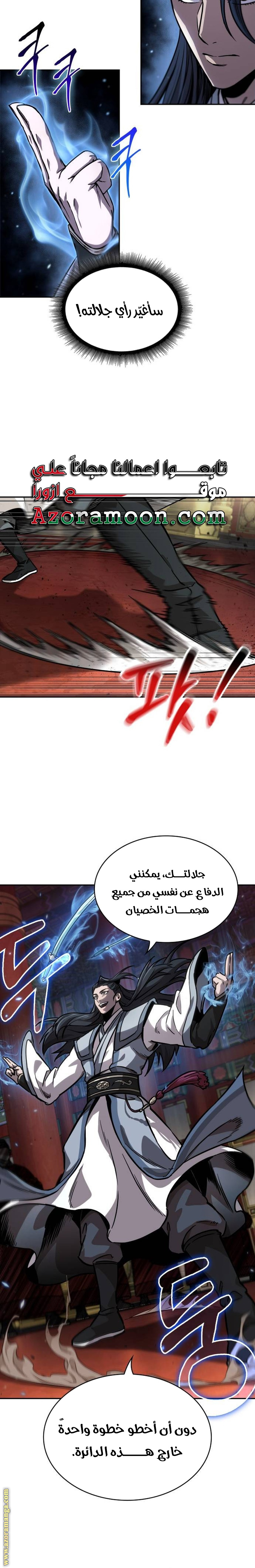 الصفحة 9