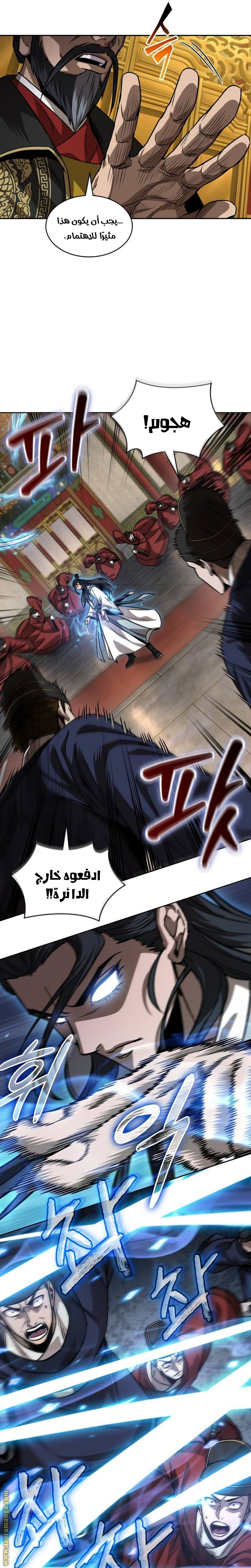 الصفحة 10