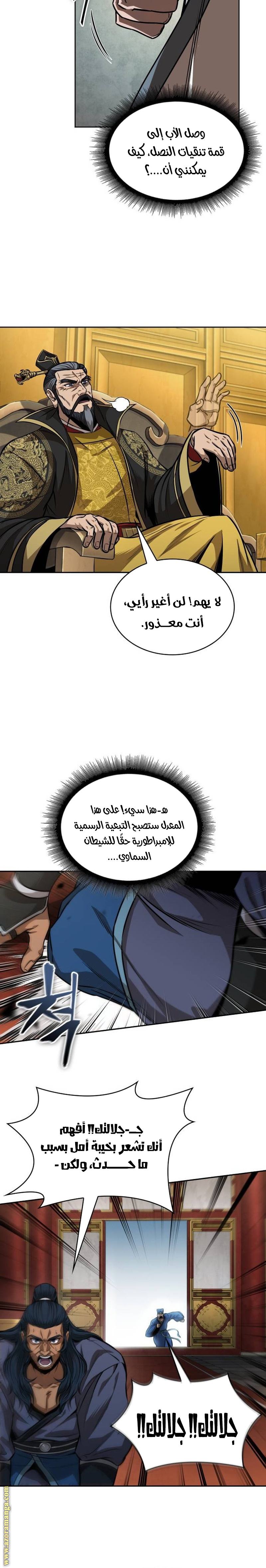 الصفحة 15