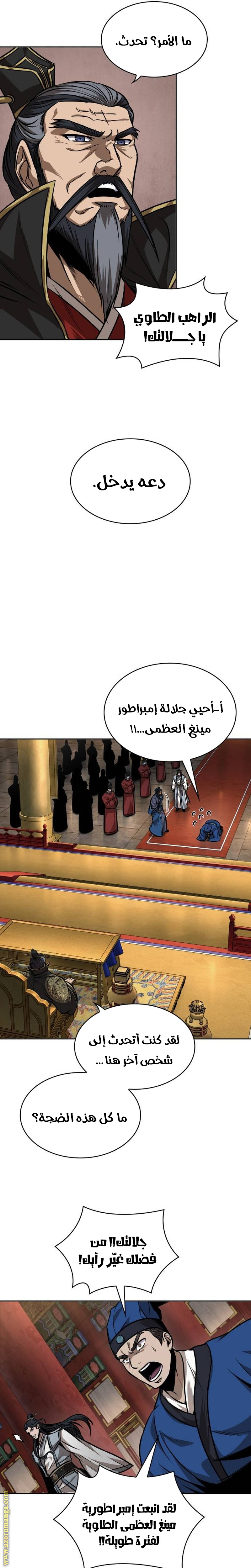 الصفحة 16