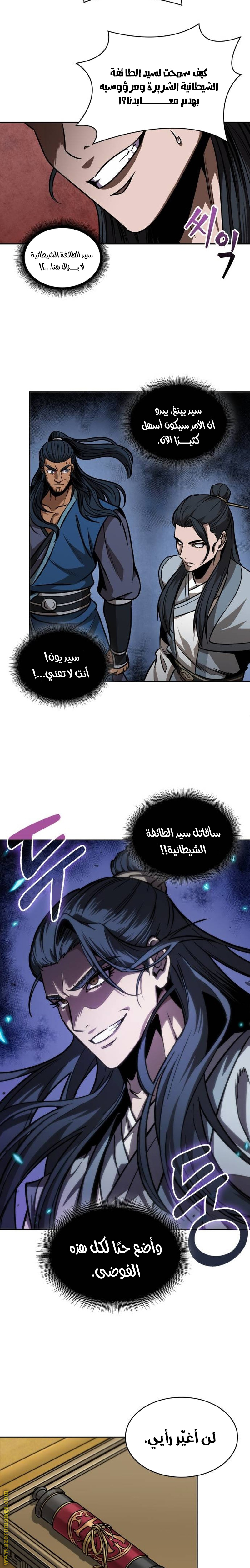 الصفحة 17