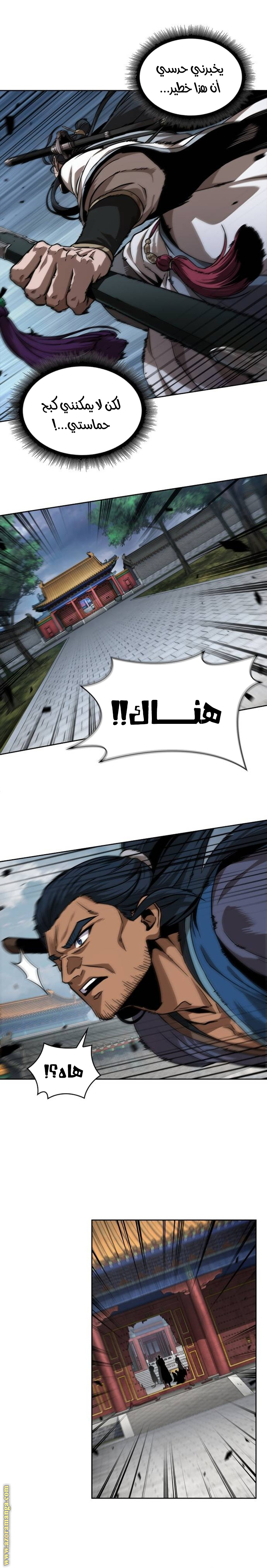 الصفحة 21