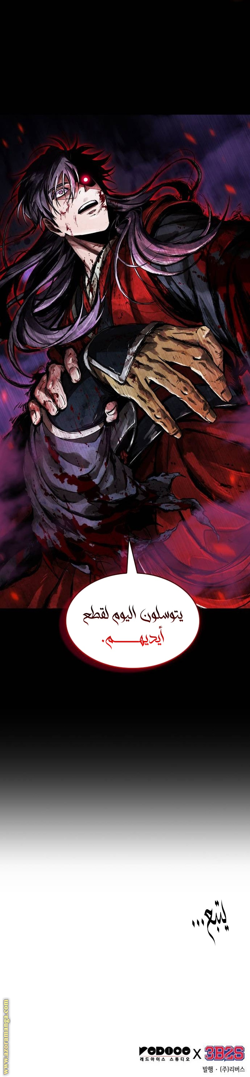 الصفحة 27