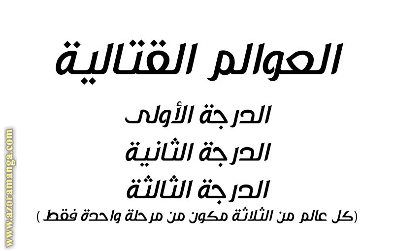 الصفحة 28
