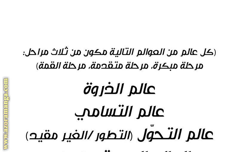 الصفحة 29