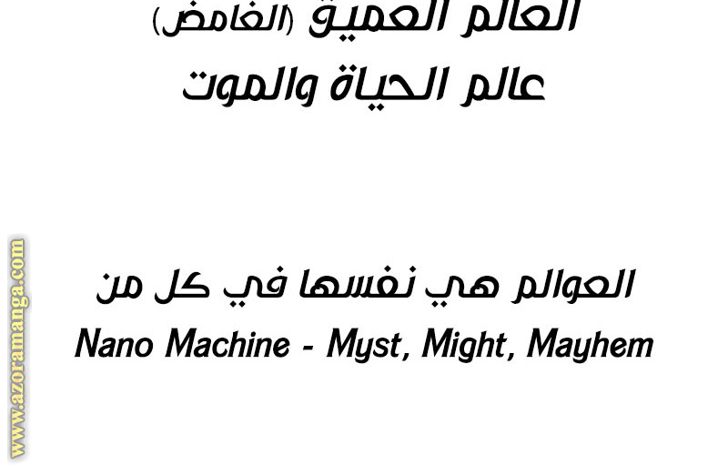 الصفحة 30