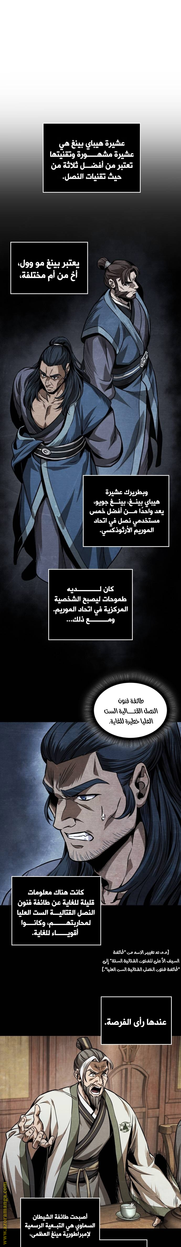 الصفحة 1