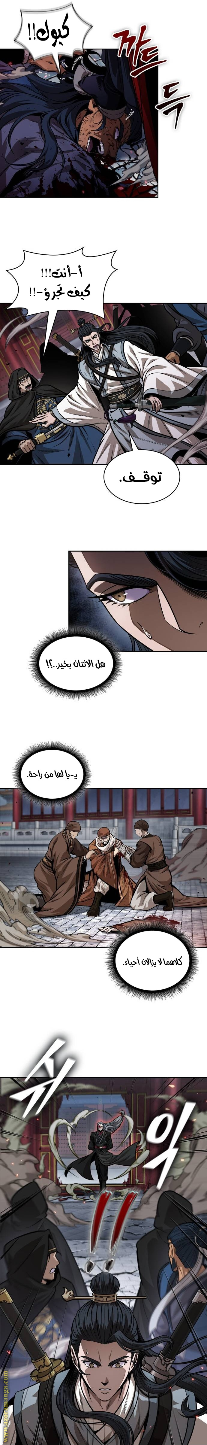 الصفحة 7