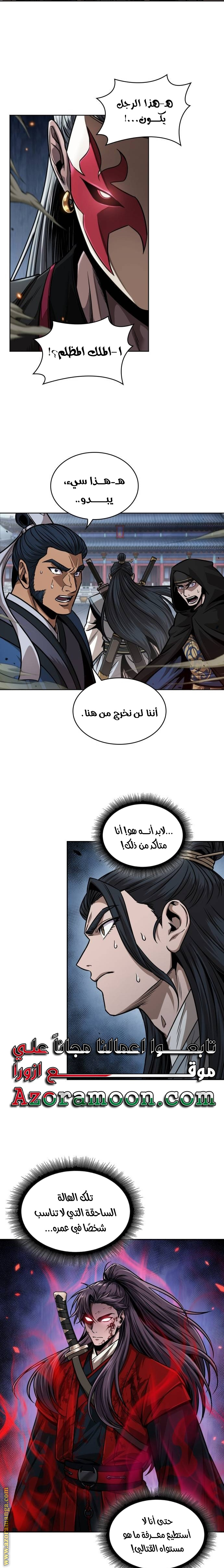 الصفحة 8