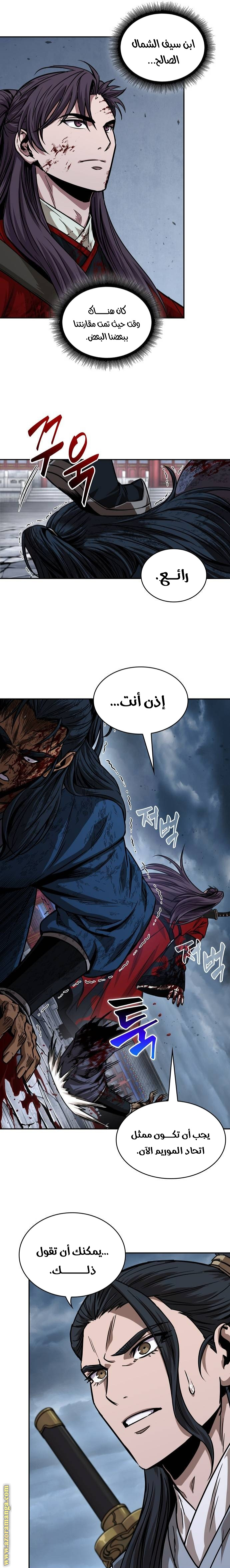 الصفحة 10