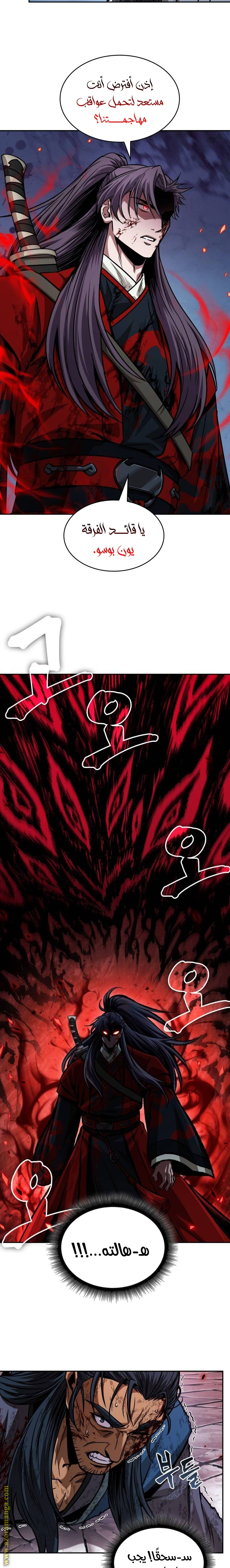الصفحة 11