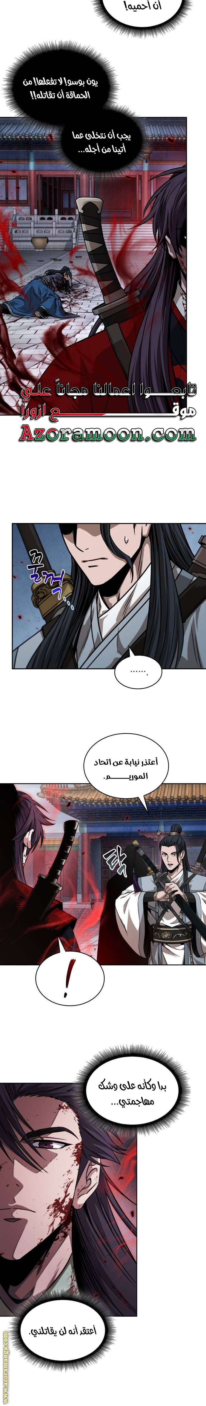 الصفحة 12