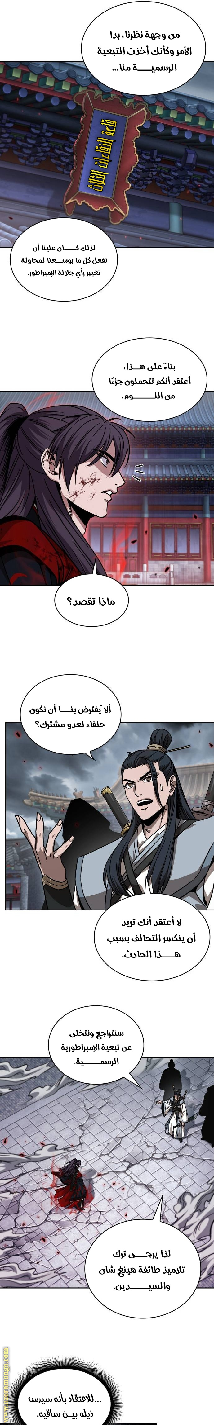 الصفحة 13