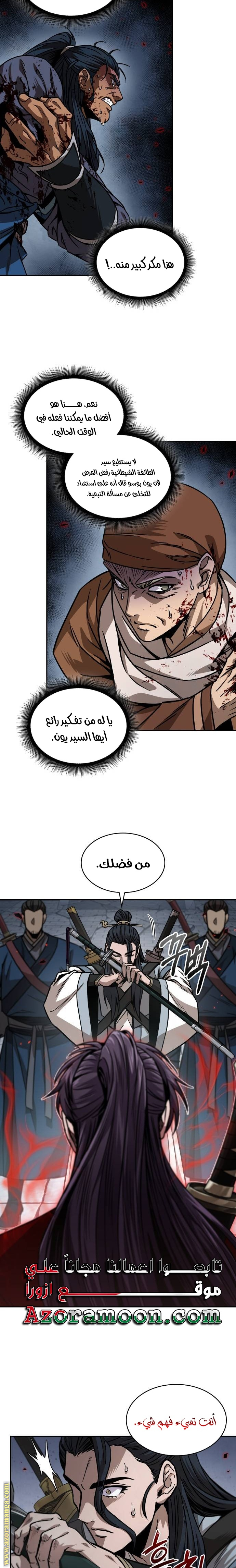 الصفحة 14
