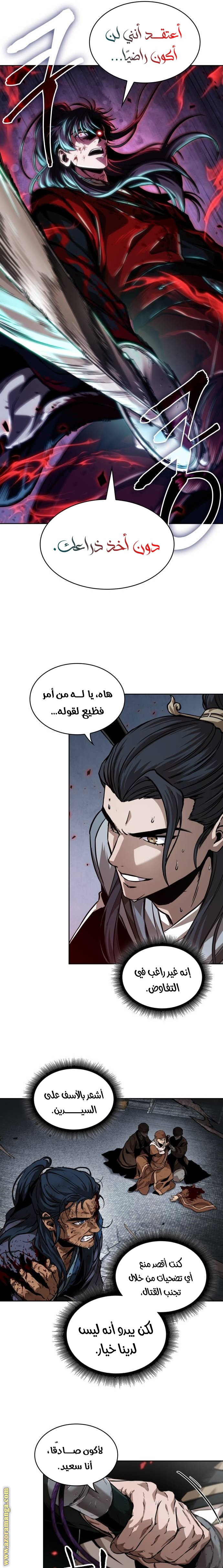 الصفحة 16