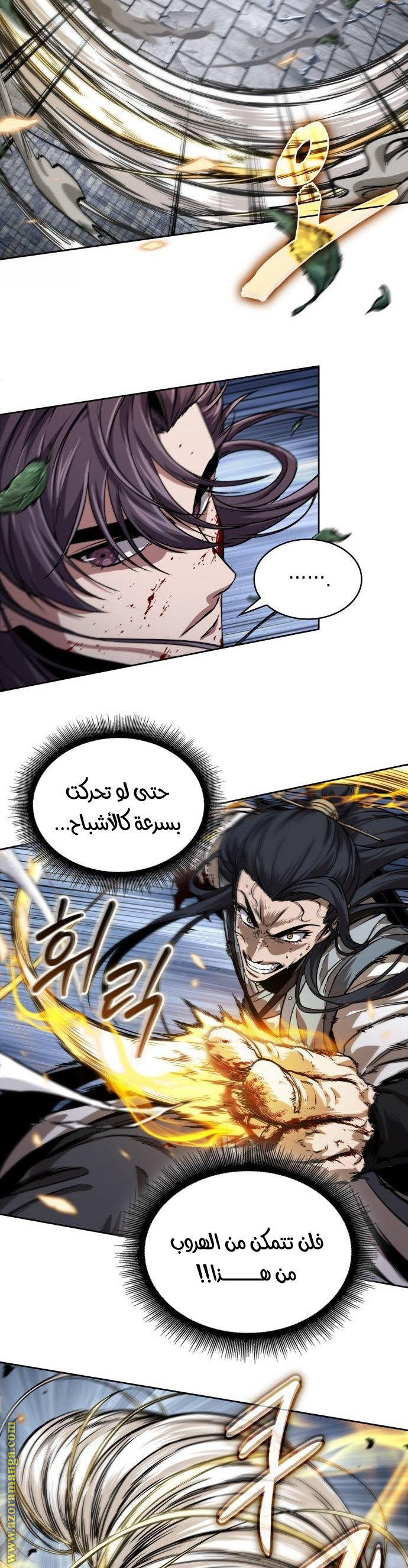 الصفحة 4
