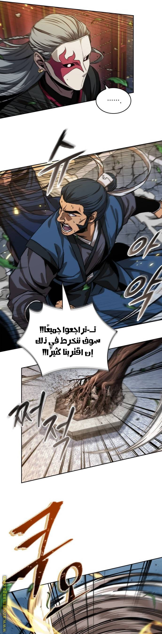 الصفحة 6