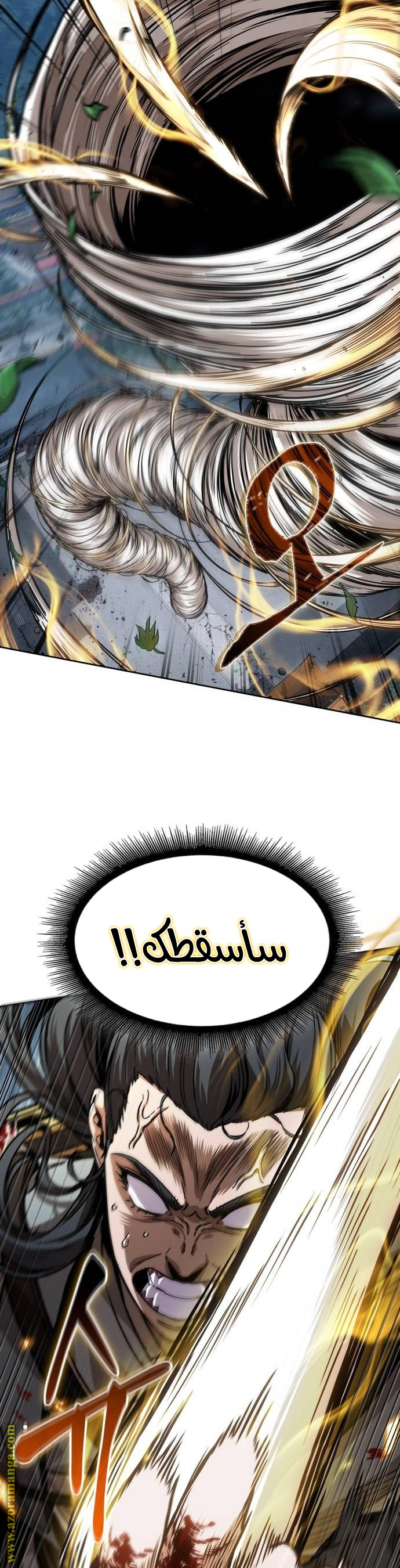 الصفحة 7