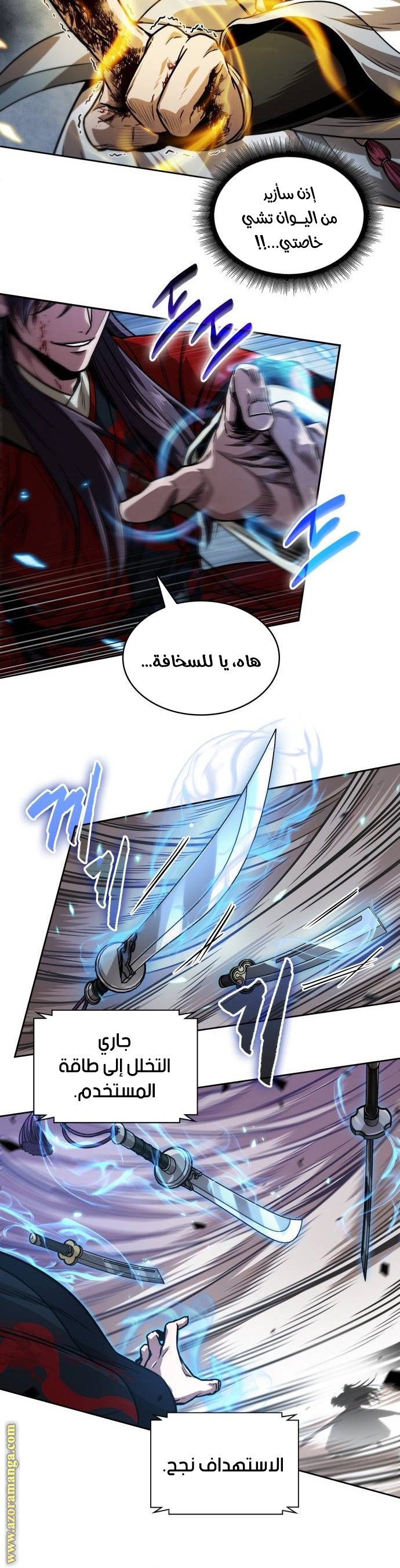 الصفحة 10