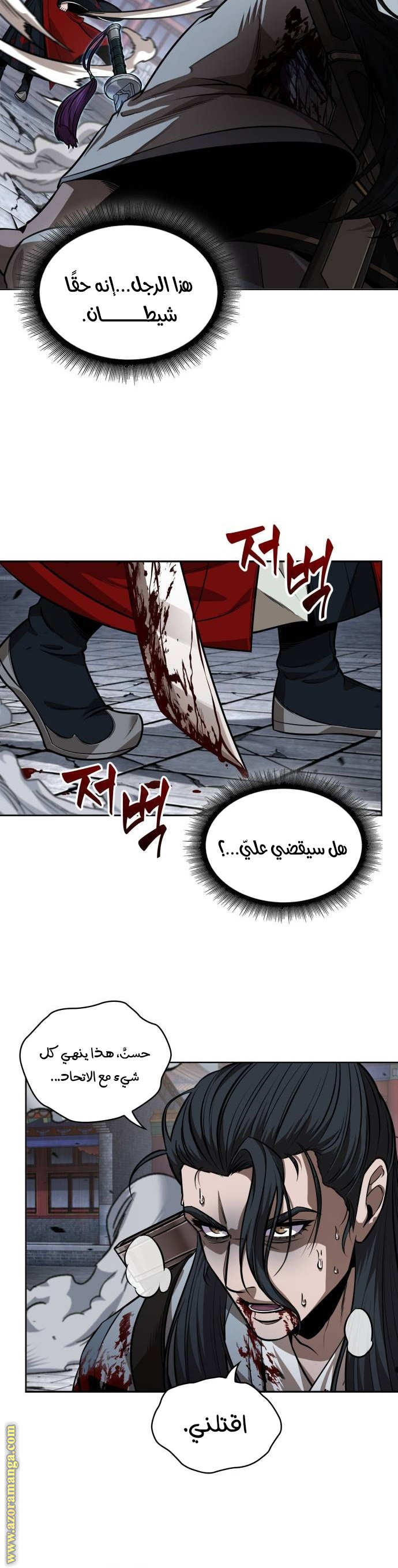 الصفحة 15