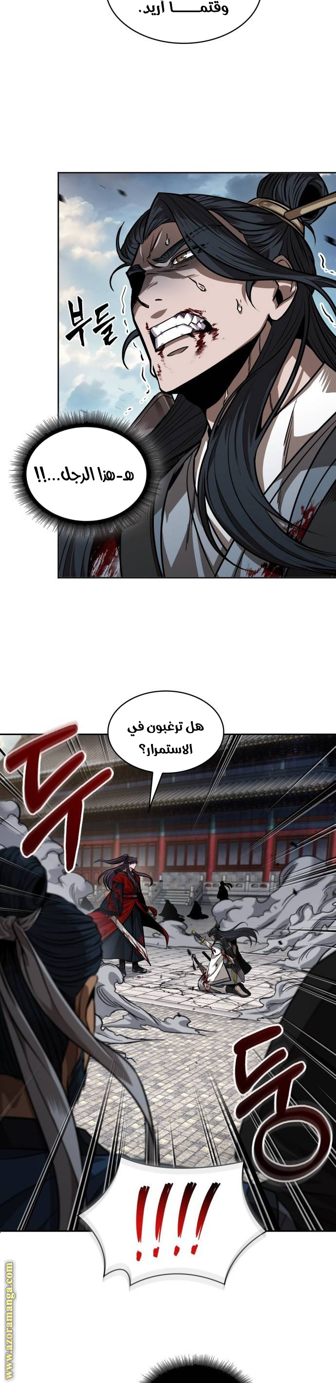 الصفحة 17