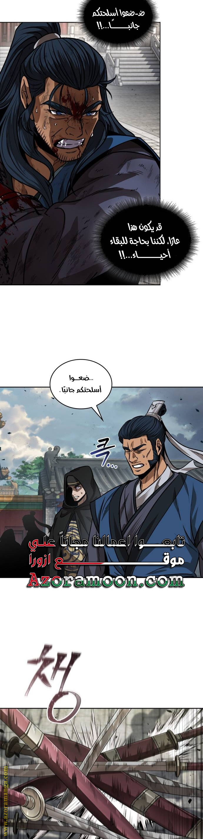الصفحة 18