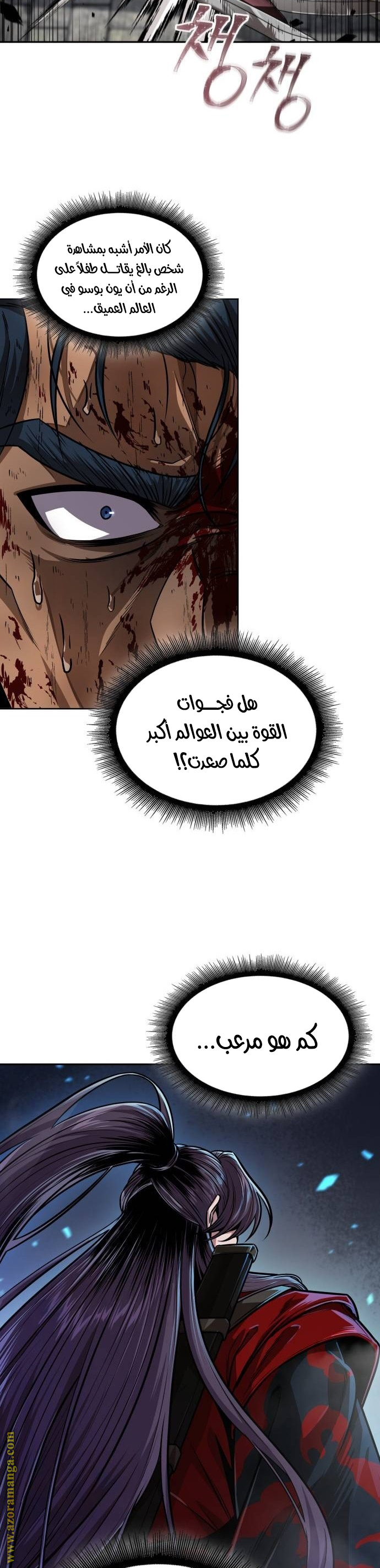الصفحة 19
