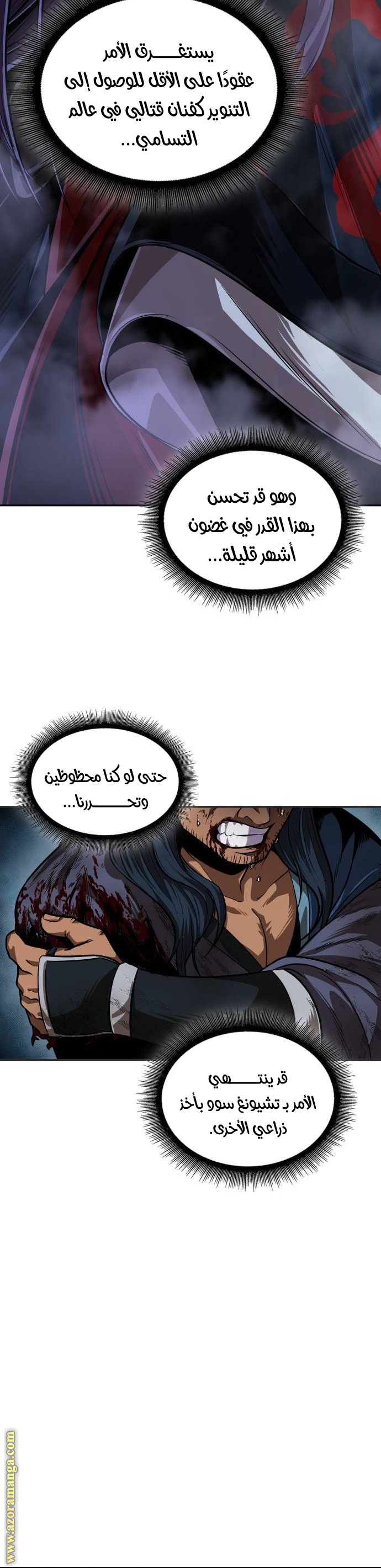 الصفحة 20
