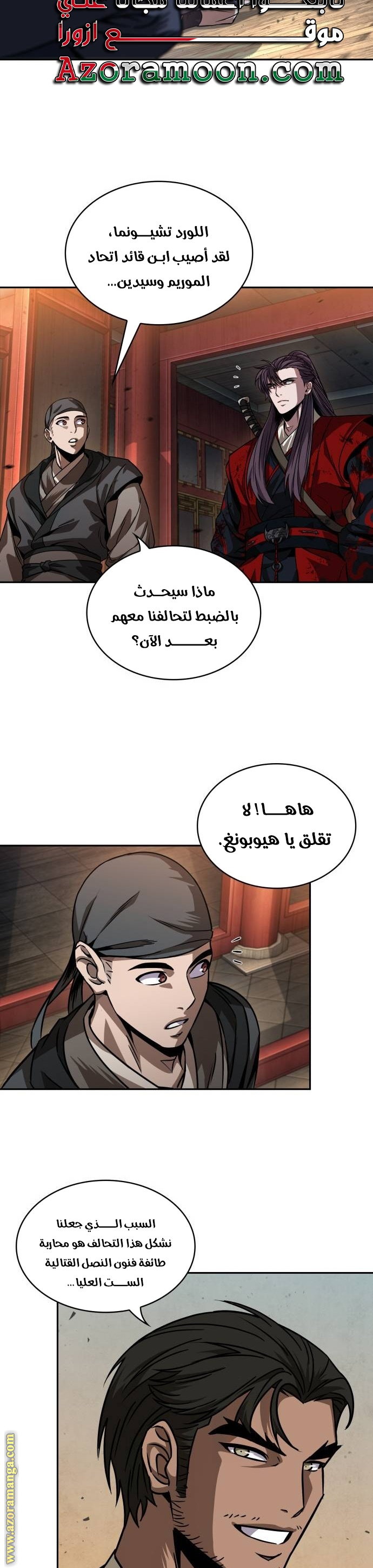 الصفحة 22