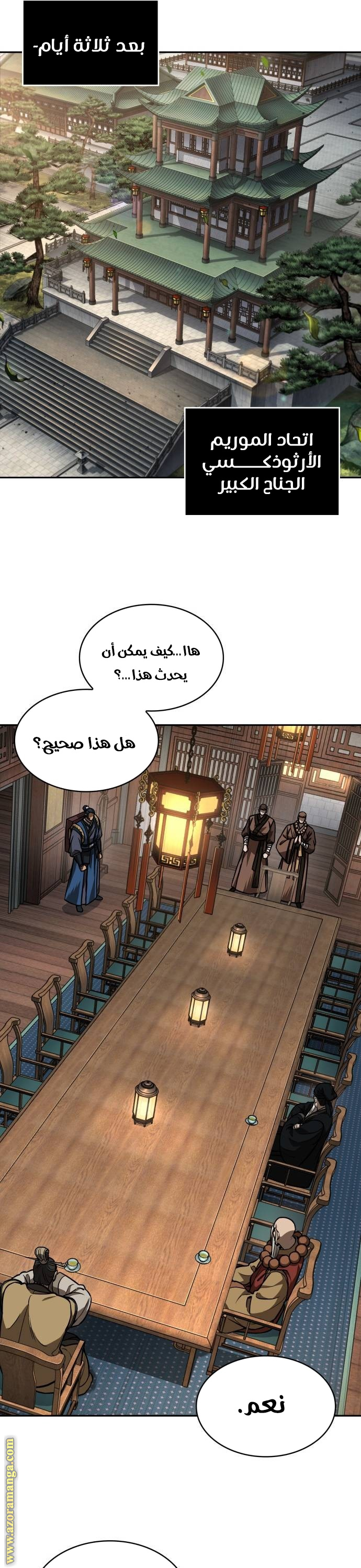 الصفحة 26